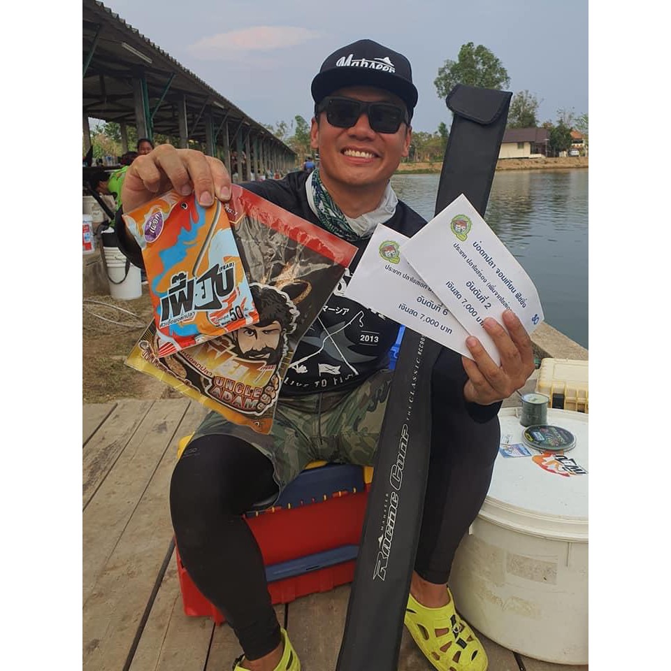 🔥โปร3ถุง🔥 เหยื่อตกปลา เฟี๊ยบ ลุงอดัม สูตร 1 กินยกฝูง บ่อแข่งก็ใช่ หมายธรรมชาติก็ชอบ - รูปที่ 7