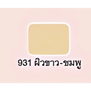 Cute press แป้งลัชทรัส แฟร์เนสเค้กซันโพรเทคชั่น Lustrous Cake Sun protection SPF15 14กรัม