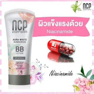 NCP Aura White Sunscreen BB Lotion SPF50 PA+++  กันแดด ncp ไวท์ออร่า