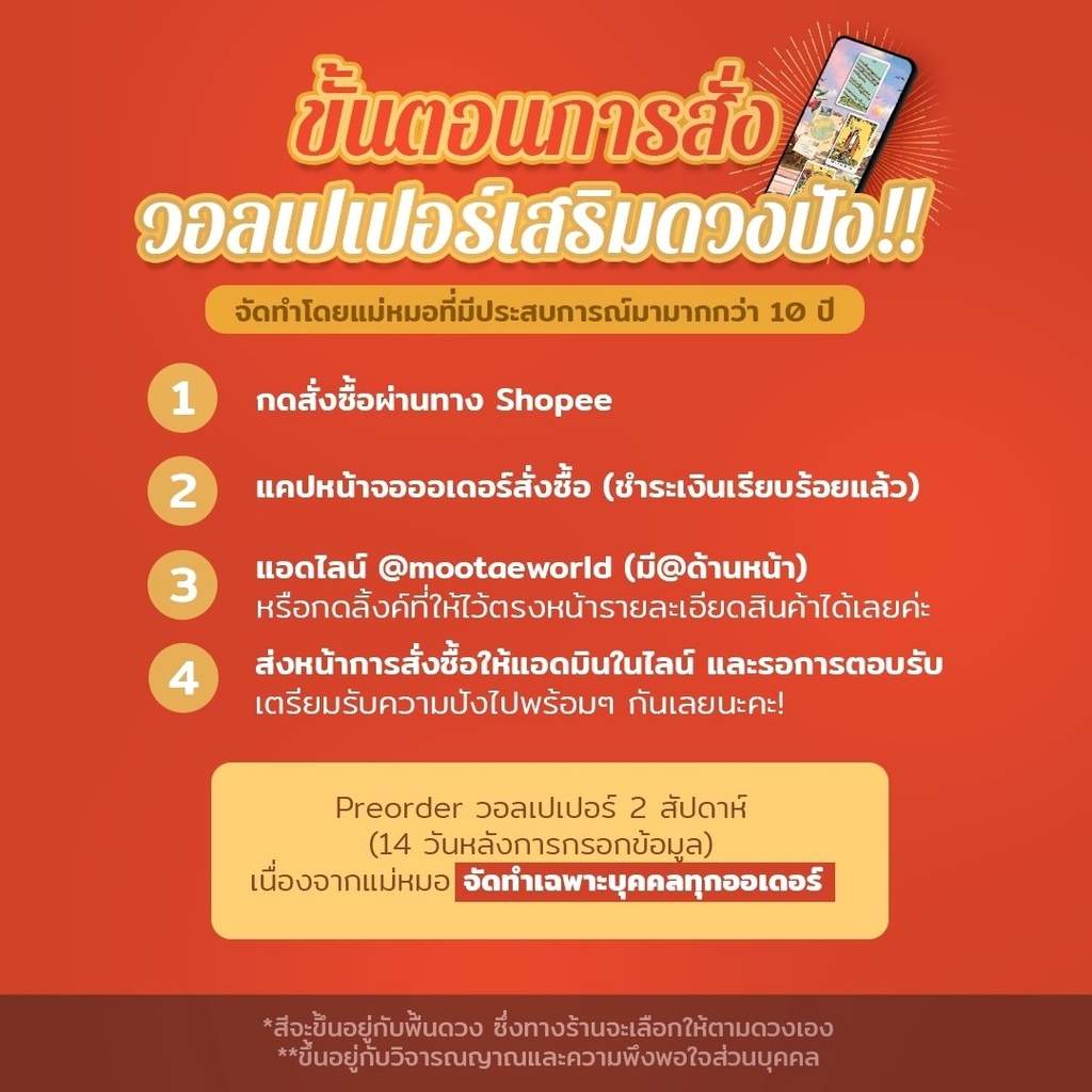 รูปภาพ 2