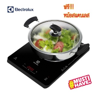 Electrolux🔥 เตาแม่เหล็กไฟฟ้า รุ่น ETD29KC กำลังไฟ 2000 วัตต์