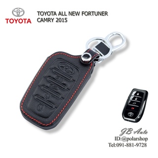 ซองหนังกุญแจรถTOYOTA ปลอกหุ้มกุญแจรถยนต์ ตรงรุ่น TOYOTA ALL NEW FORTUNER CAMRT 2015 (มีโลโก้)