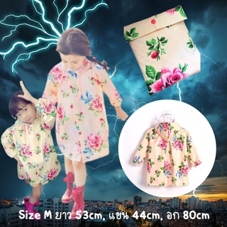 #ชุดกันฝนเด็ก ลายดอก #เสื้อกันฝน น่ารักสดใส #ชุดกันฝน