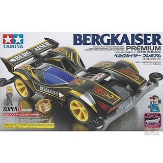 [Tamiya] Bergkaiser Premium (Super II Chassis) (TA 19437)