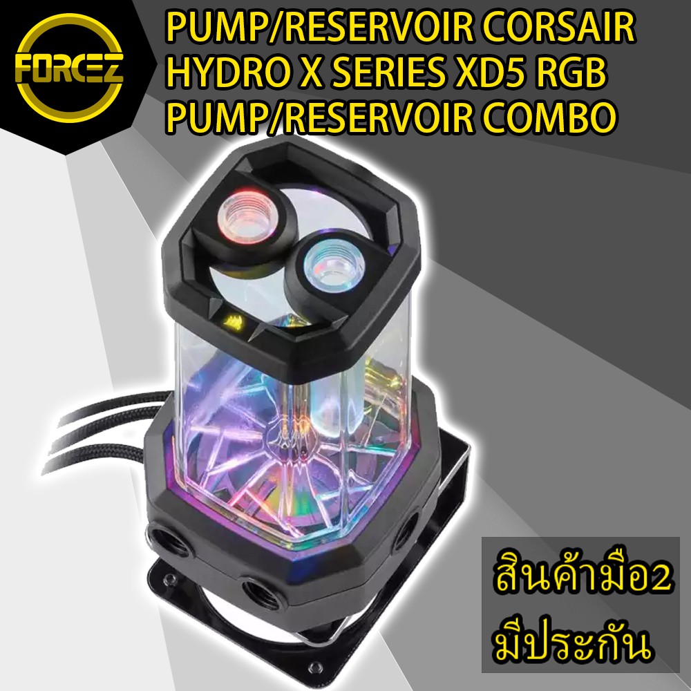 PUMP/RESERVOIR (อุปกรณ์ประกอบชุดน้ำ) CORSAIR HYDRO X SERIES XD5 RGB PUMP/RESERVOIR COMBO
