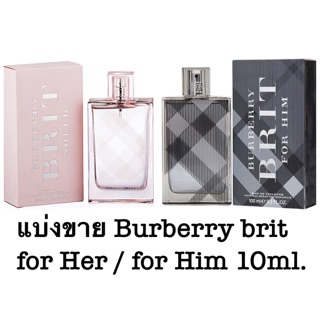 แบ่งขาย Burberry Brit For Him /Brit Sheer For Her 10ml. ฉีดจากขวดของแท้ 100%