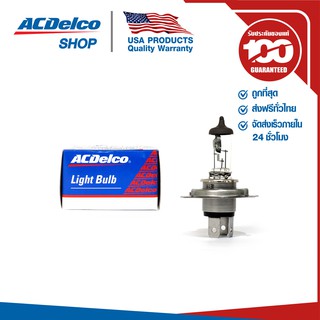 ACDelco หลอดไฟหน้า H4 24V 70/75W / 19377660