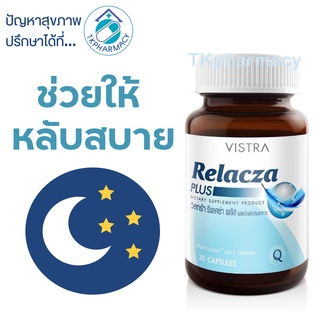 Vistra Relacza 30 capsules