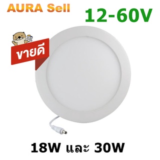 ดาวน์ไลท์ LED แรงดันต่ำ12-60V