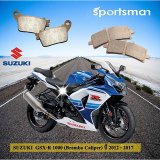 ผ้าเบรคมอเตอร์ไซค์ (หน้าและหลัง) SUZUKI GSX-R 1000 (Sintered HH)