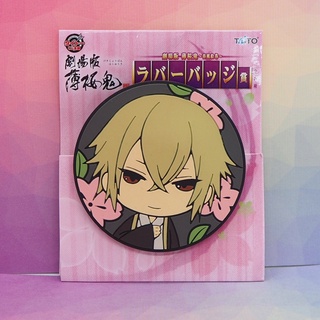 Hakuouki Kazama Chikage Rubber Badge/Clip