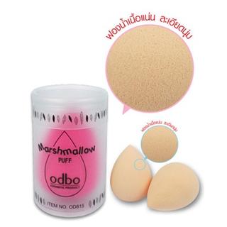 odbo Marshmallow Puff