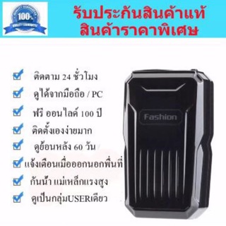 GPS เครื่องติดตามรุ่นแสดงผล Real Time ระบบกันน้ำC1