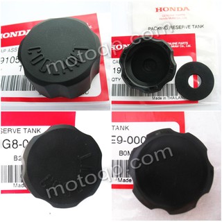 【 แท้  】 ฮอนด้า ฝาปิดหม้อน้ำสำรอง CRF250 ปะเก็น หม้อน้ำ สำรอง HONDA CB1000 CRF450 NSA700 TRX500 VT1100 VT600 XL600