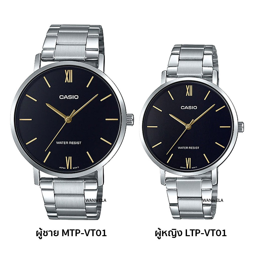 ของแท้ นาฬิกาข้อมือ Casio ผู้หญิง รุ่น LTP-VT01 สายสแตนเลส