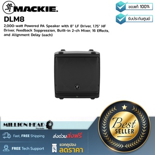 Mackie : DLM8 by Millionhead (ตู้ลำโพง 8 นิ้ว 2,000 วัตต์ มีแอมป์ในตัว คลาส D)