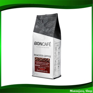 กาแฟแท้คั่วชนิดเม็ด สูตรกาแฟเย็น 500 กรัม บอนกาแฟ Boncafe Iced Coffee Blend Bean กาแฟสำเร็จรูป กาแฟพร้อมชง เครื่องดื่ม