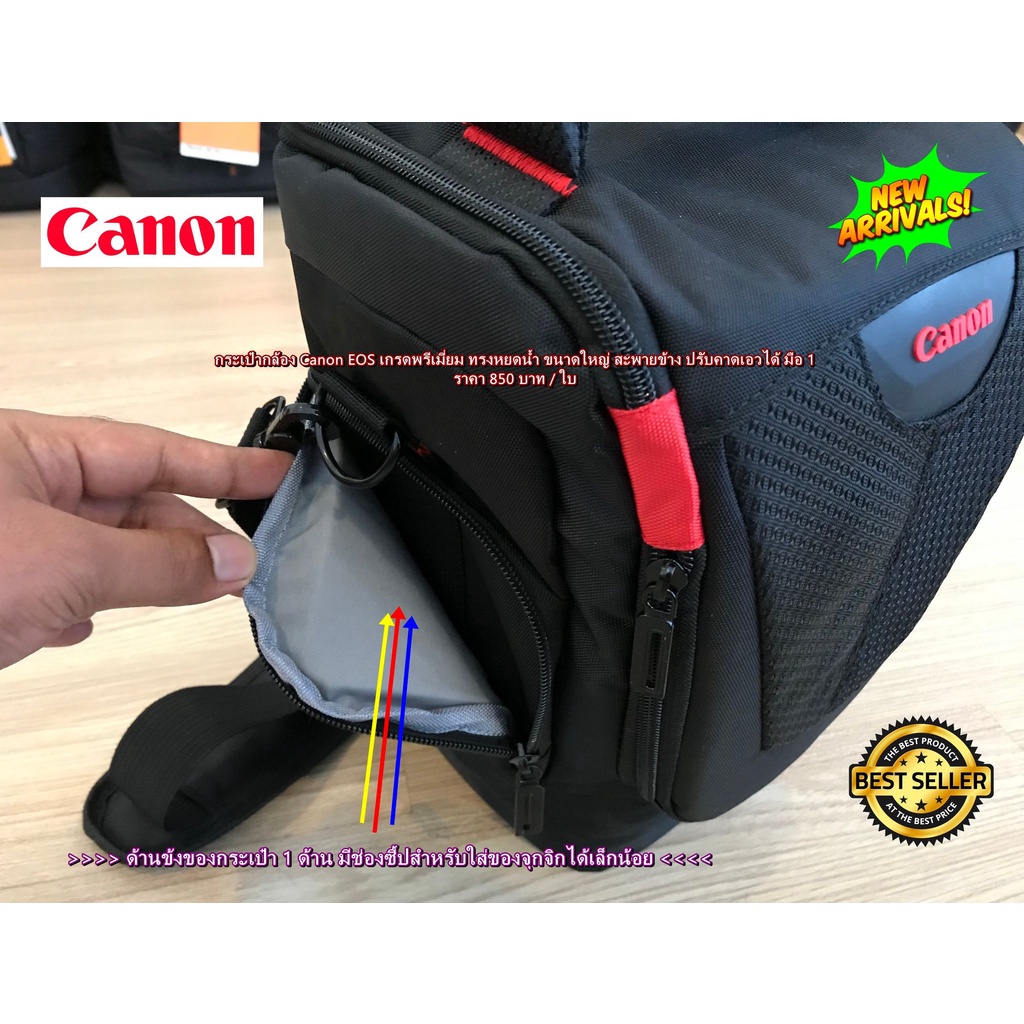 กระเป๋ากล้อง Canon ใส่เลนส์ 70-200 / 100-400 ( ปรับคาดเอวได้ ) มือ 1 พร้อมส่ง