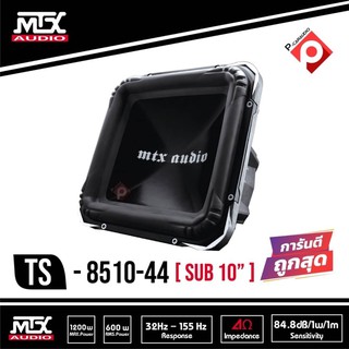 ซับMTX รุ่น TS8510-44