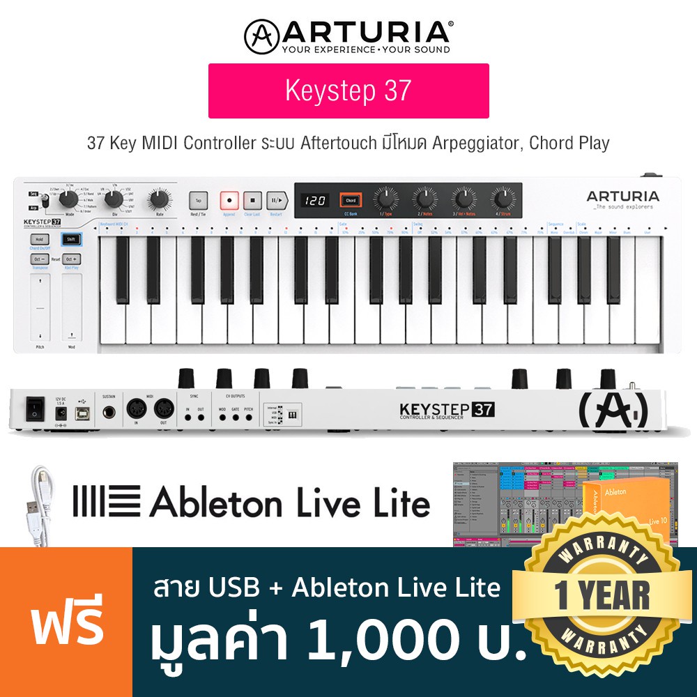 Arturia® KeyStep 37 MIDI Controller คีย์บอร์ดใบ้ 37 คีย์ ระบบคีย์ Aftertouch มีโหมด Arpeggiator, Chord Play ต่อ USB/MIDI
