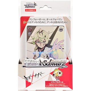 Weiss Schwarz Trial Deck Kiznaiver