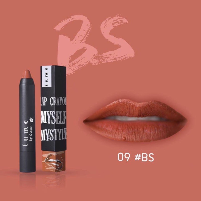 ลิปออกานิก iume มีแค่3สี