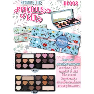 อายแชโดว์ พาเลท ซิวันนา กล่องเหล็ก Soft&amp;Sexy Eyeshadow Collection Precious Kit