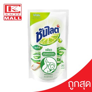 น้ำยาล้างจาน ซันไลต์ พลัสเพียว 500 มล. Sunlight Plus Pure Dishwashing Liquid 500ml.