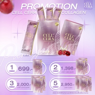(ส่งฟรี)cellcera primayaใส่โค้ด HWWHUH ลดเพิ่ม150 คอลลาเจน พรีมายา ขาวไว ลดสิว ตัวแม่กลูต้ายับยั้งการสร้างเม็ดสี ✨
