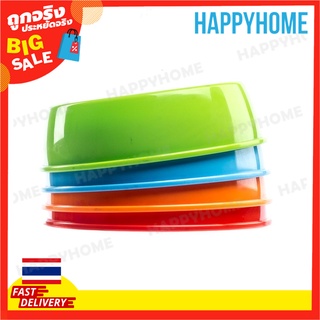 ชามสัตว์เลี้ยง B14-9072075 Animal Pet Bowl MR.DIY