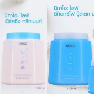 NIGAO​ Detoxify​ mask​ &amp; NIGAO Nurzing Treatment ทรีทเม้นท์นิกาโอะ.1100ml.