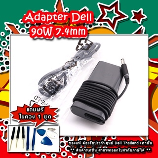 สายชาร์จ Adapter Dell Latitude 5401 แท้ ประกันศูนย์ Dell