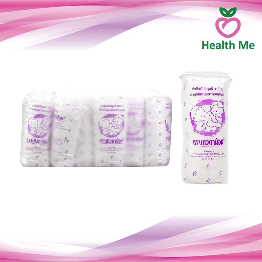 [ขายยกโหล12ซอง] สำลีม้วน ตราเทวดาน้อย ขนาดเล็ก 30g./ซอง และ ขนาดใหญ่ 120g./ซอง