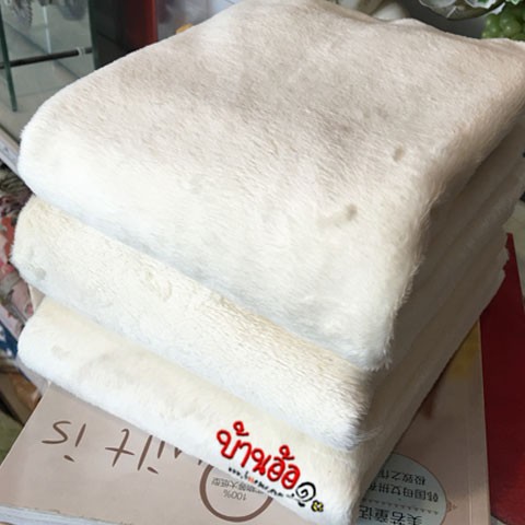 ผ้าขน ยาว 3 มิล หนา นุ่ม เนื้อนิ่ม สีครีม สำหรับทำตุ๊กตา จำนวน 1 ชิ้น