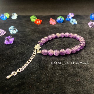 สร้อยข้อมือหินอเมทิสต์ (Amethyst) พร้อมโซ่ปรับระดับ กำไลหินมงคล หินนำโชค