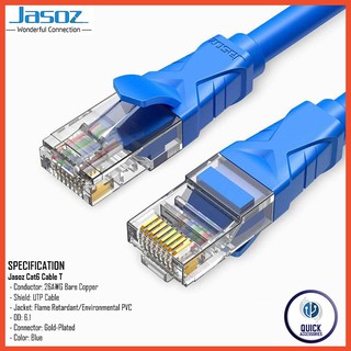 Jasoz สายแลน LAN CAT6 Ethernet RJ45 26AWG ความเร็วสูง 1 gbps สำหรับแล็ปท็อป คอมพิวเตอร์ (E104)