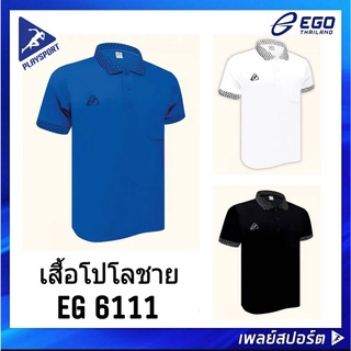 EGO SPORT เสื้อโปโลชาย รุ่น EG 6111