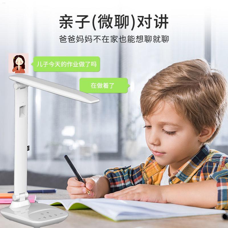 ☃☜(Plugin translation) ปลั๊กอิน สมาร์ท การเรียนรู้ โคมไฟ ป้องกันดวงตา