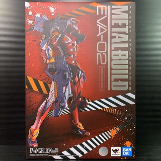 Metal Build Evangelion Unit 02 Production Model (Rebuild of Evangelion)