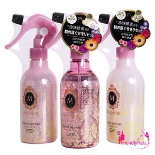 MA CHÉRIE Hair Oil EX 60ml บำรุงผมแห้งเสีย ให้นุ่มสลวย ผมหอม