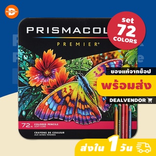 ดินสอสีไม้ Prismacolor Premier Soft Core Set 72 สี และ 48 สี