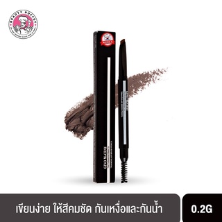 ลดถุงใต้ตา GINO McCRAY THE PROFESSIONAL MAKEUP TRIANGULAR BROW PENCIL - จีโน่แม็คเครย์ เมคอัพ ไทรแองกูล่าโบรว์ เพนซิล (0