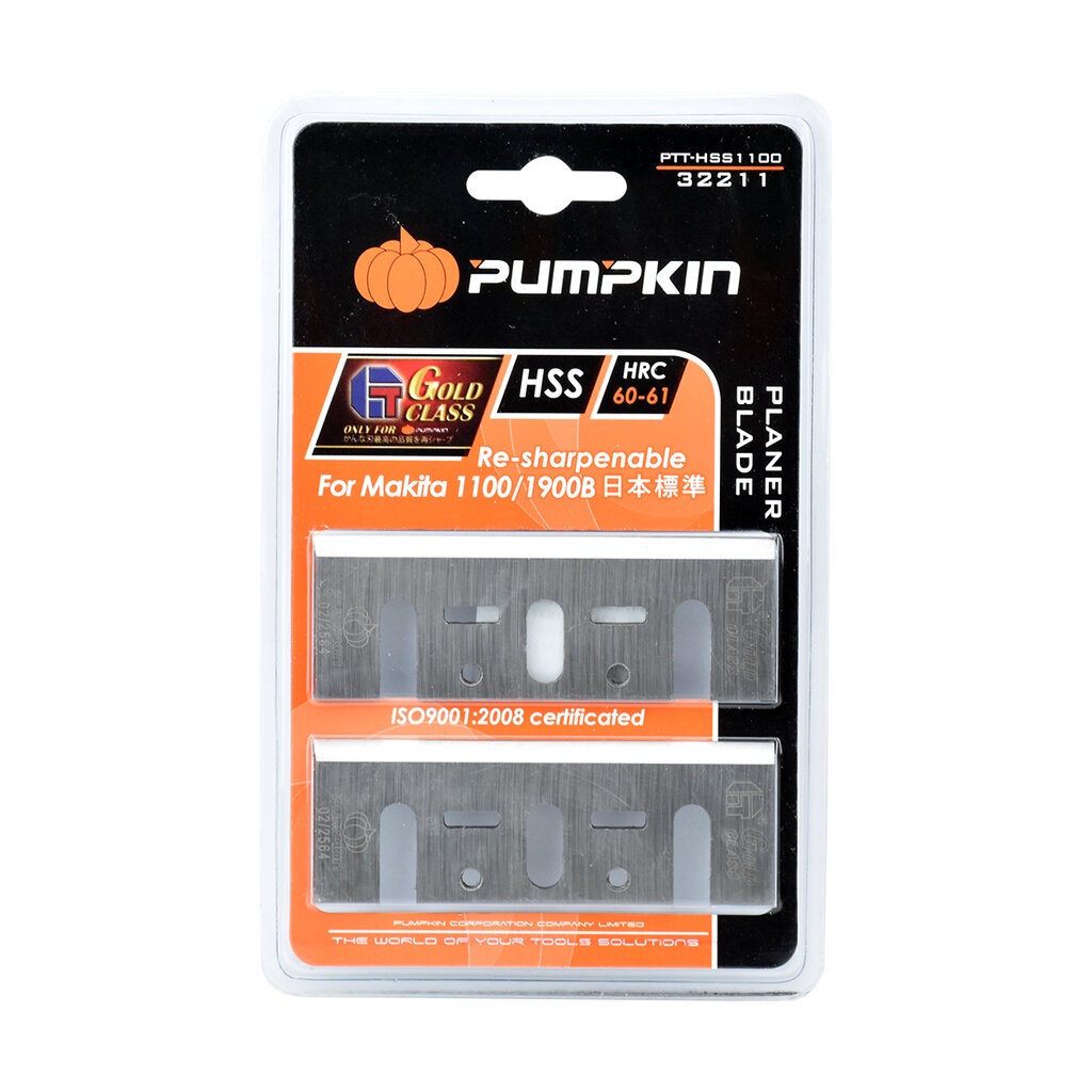 PUMPKIN ใบมีดกบไฟฟ้า HSS 1100/1900B [32211]
