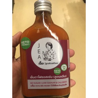 เย็นตาโฟซอสแซ่บ (สูตรคลีน) คีโต Healty Yentafo Sauce Zap Keto 200 g