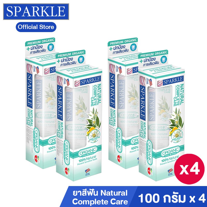 Sparkle ยาสีฟัน สูตร Natural Complete Care SK0326 ขนาด 100 g. 4 ชิ้น kuron