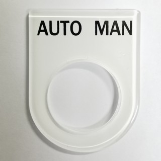 ป้ายเนมเพลท ตู้คอนโทรล AUTO MAN