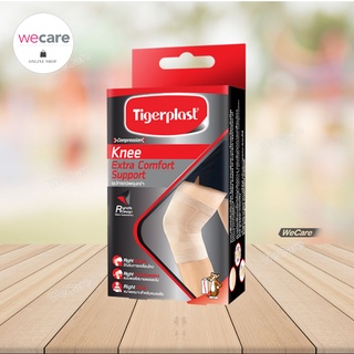 Tigerplast Extra Comfort Knee Support ไทเกอร์พล๊าส ซัพพอร์ตเข่า ที่รัดเข่า อุปกรณ์พยุงเข่า