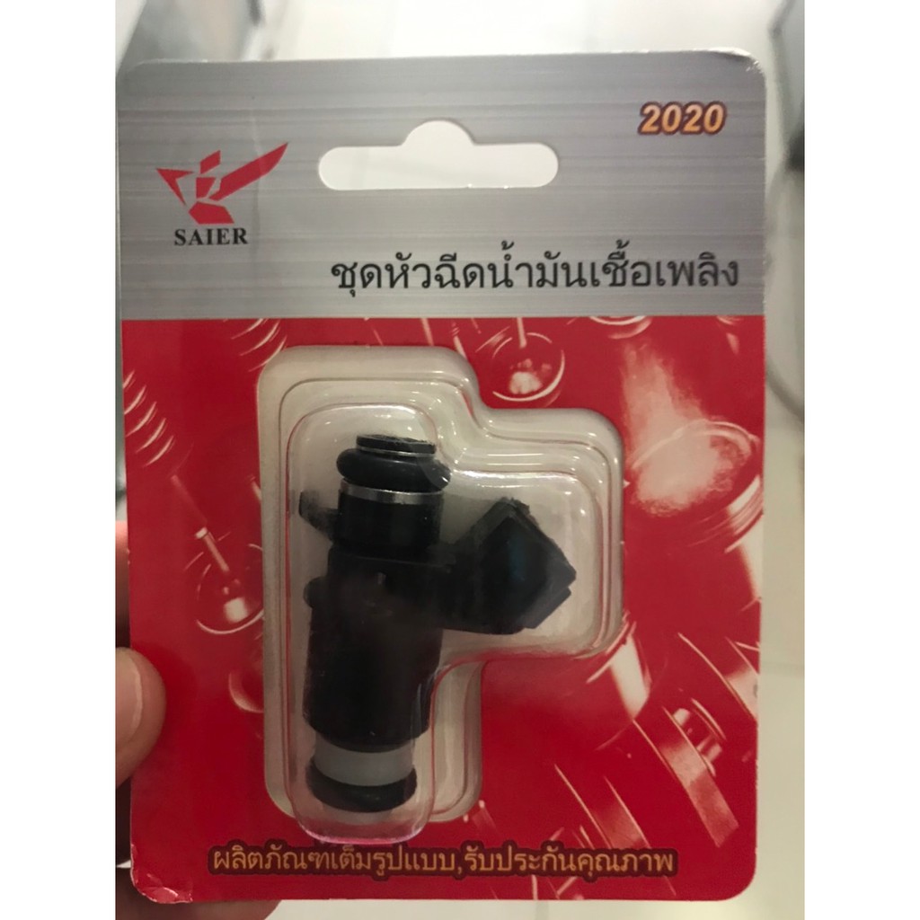 หัวฉีดน้ํามันเชื้อเพลิง P923 สําหรับ SH150 อิตาลี