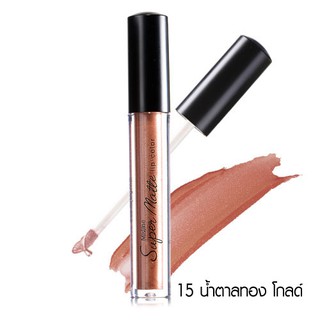 มิสทิน ซุปเปอร์ แมทท์ เมทัลลิค ลิป คัลเลอร์ (สีน้ำตาลทอง