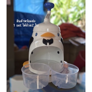 Penguins Ice Shredders เครื่องทำเกล็ดหิมะรูปเพนกวิน PIONEER เครื่องทำน้ำแข็งใส